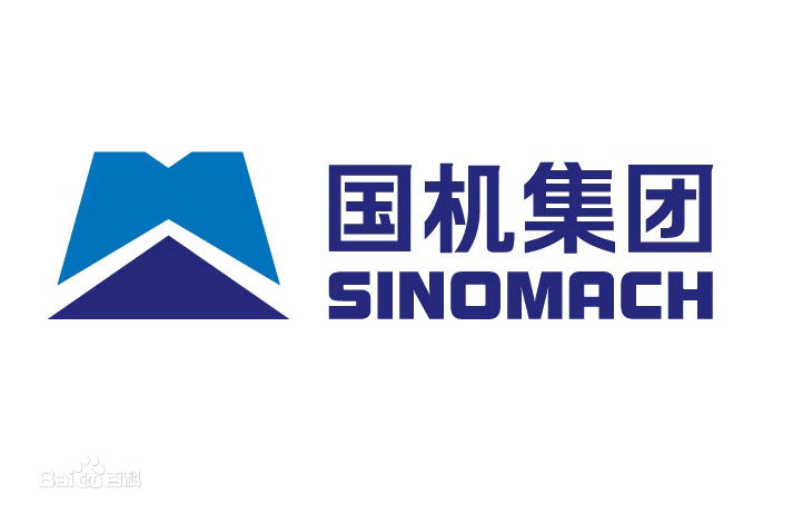 中國機械工業(yè)集團 中國機械工業(yè)集團